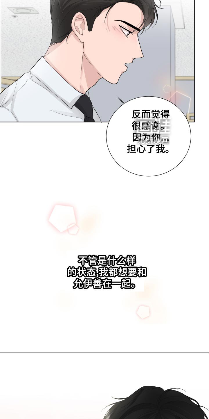第40章：负担