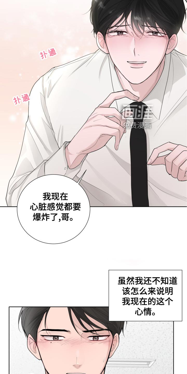 第40章：负担