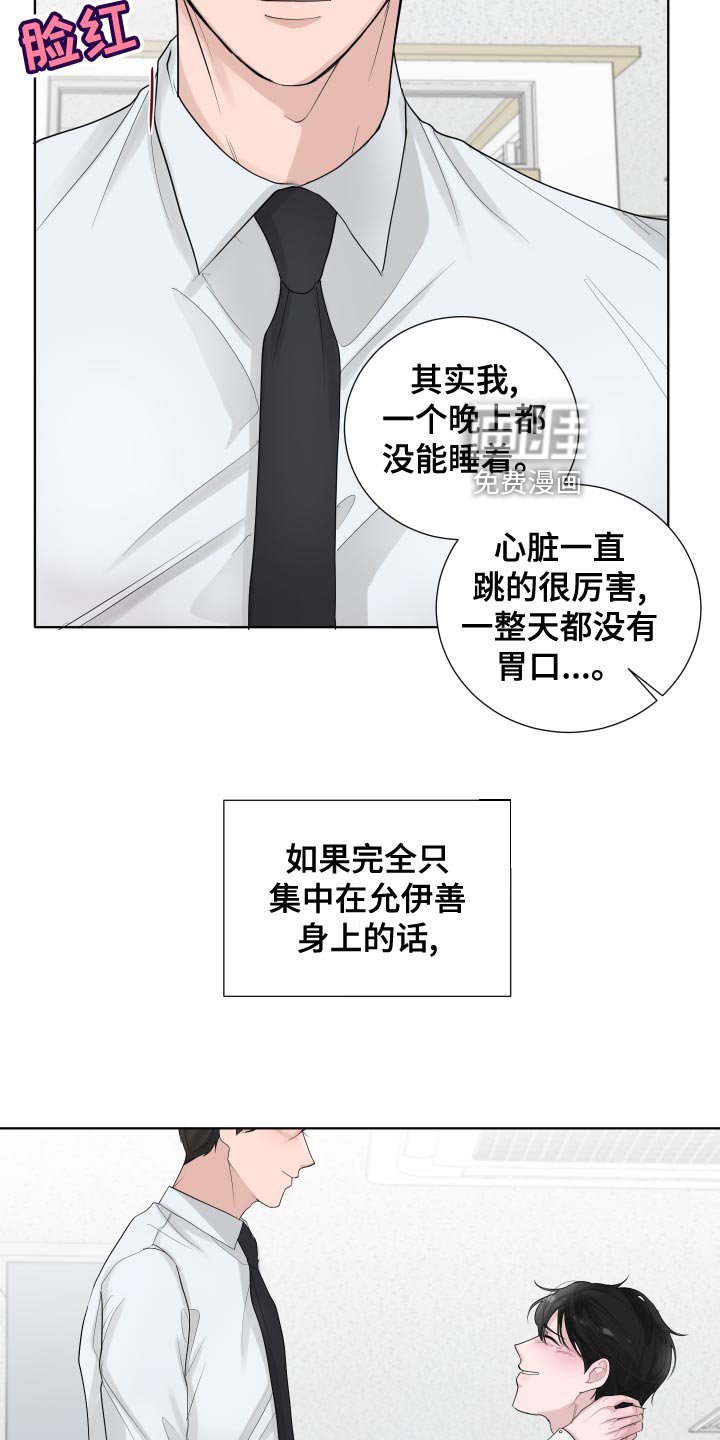 第40章：负担