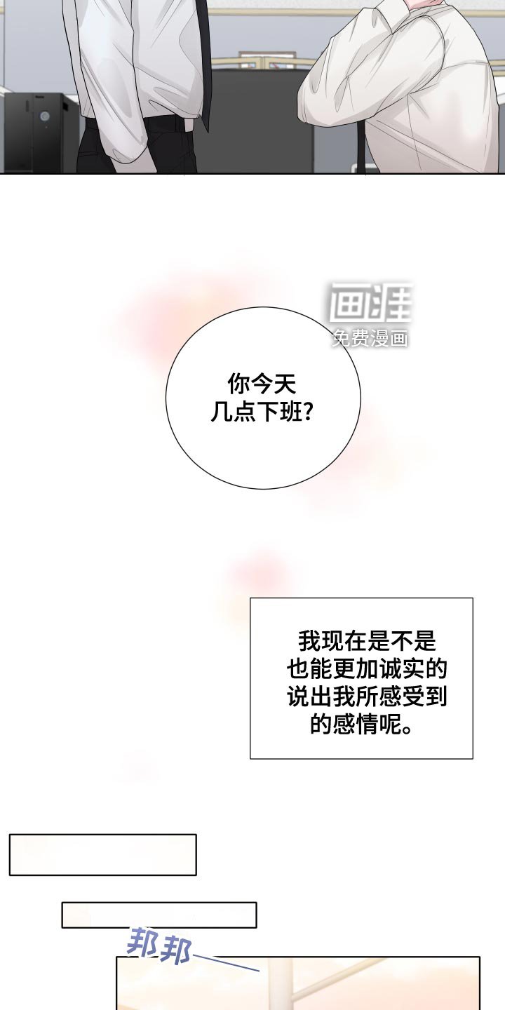 第40章：负担