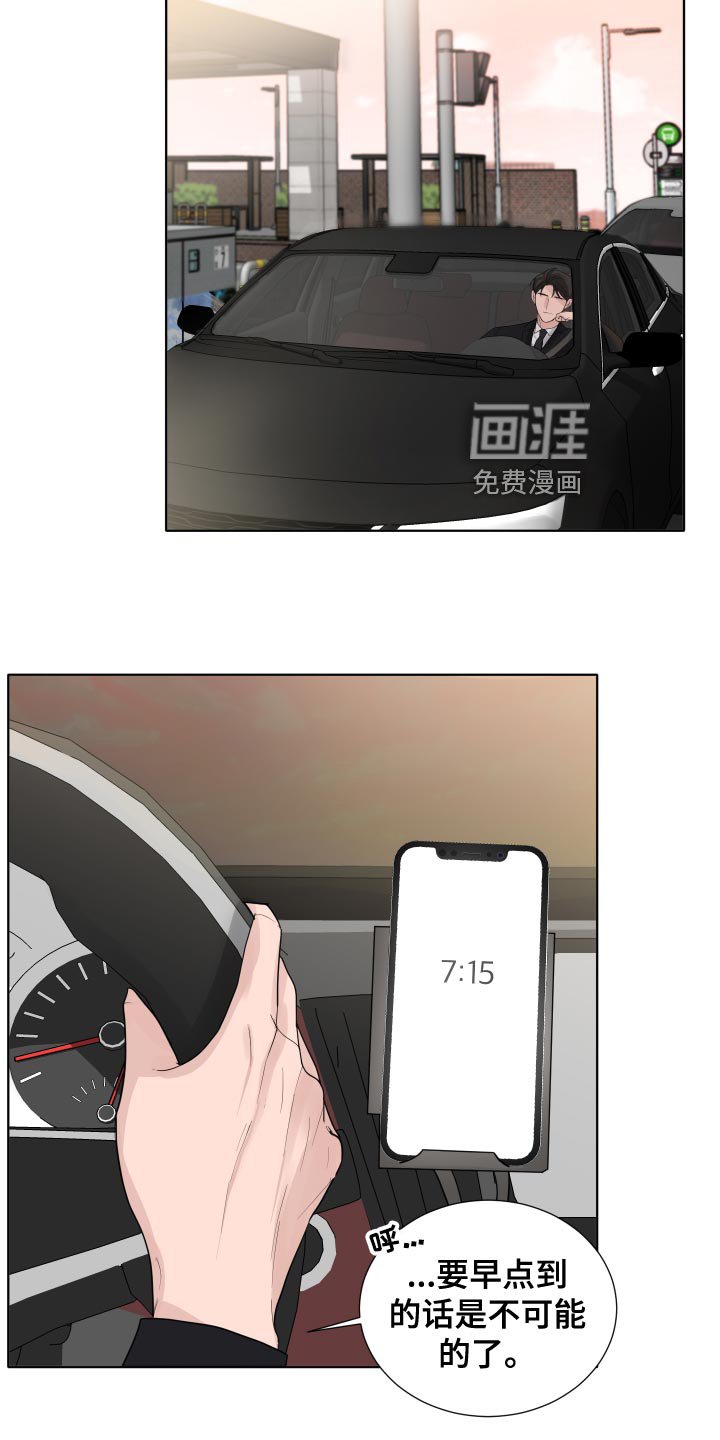 第40章：负担