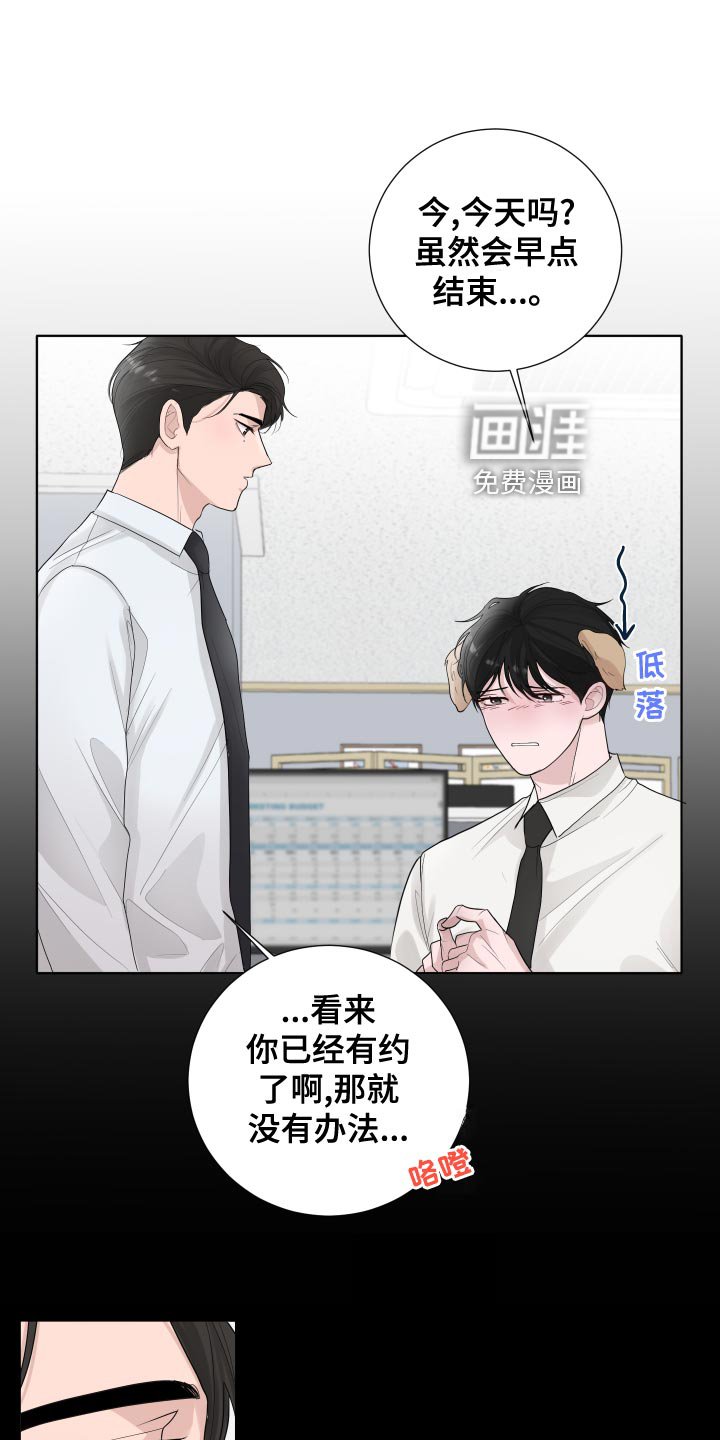 第40章：负担
