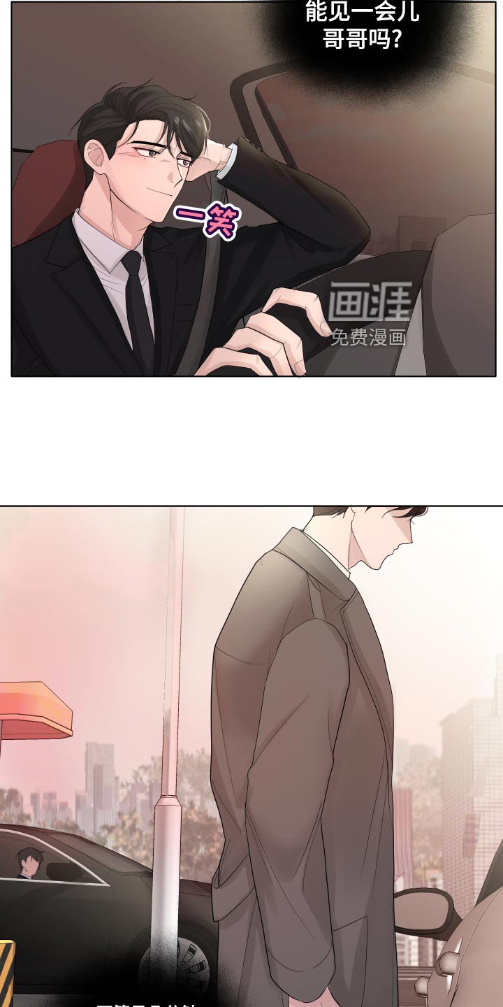 第40章：负担