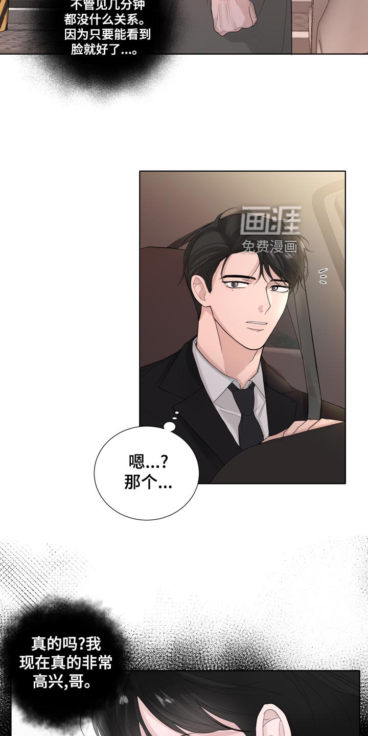 第40章：负担