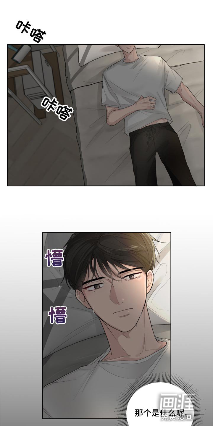 第41章：不要走