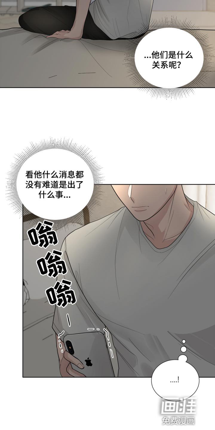 第41章：不要走