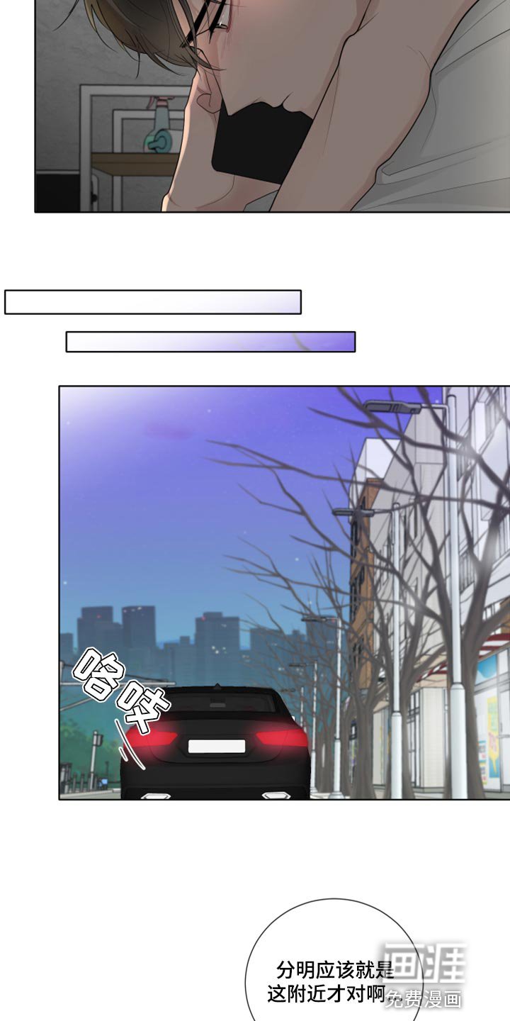第41章：不要走