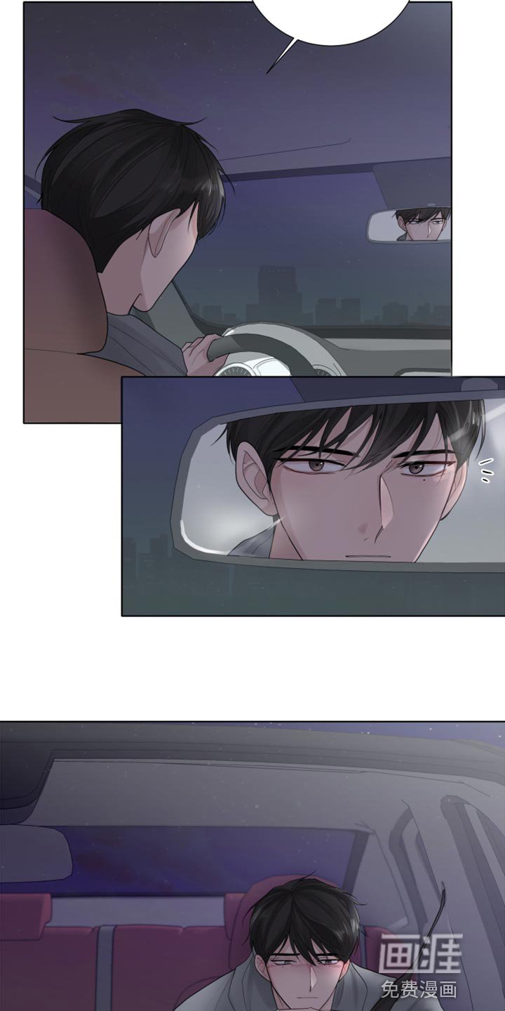 第41章：不要走