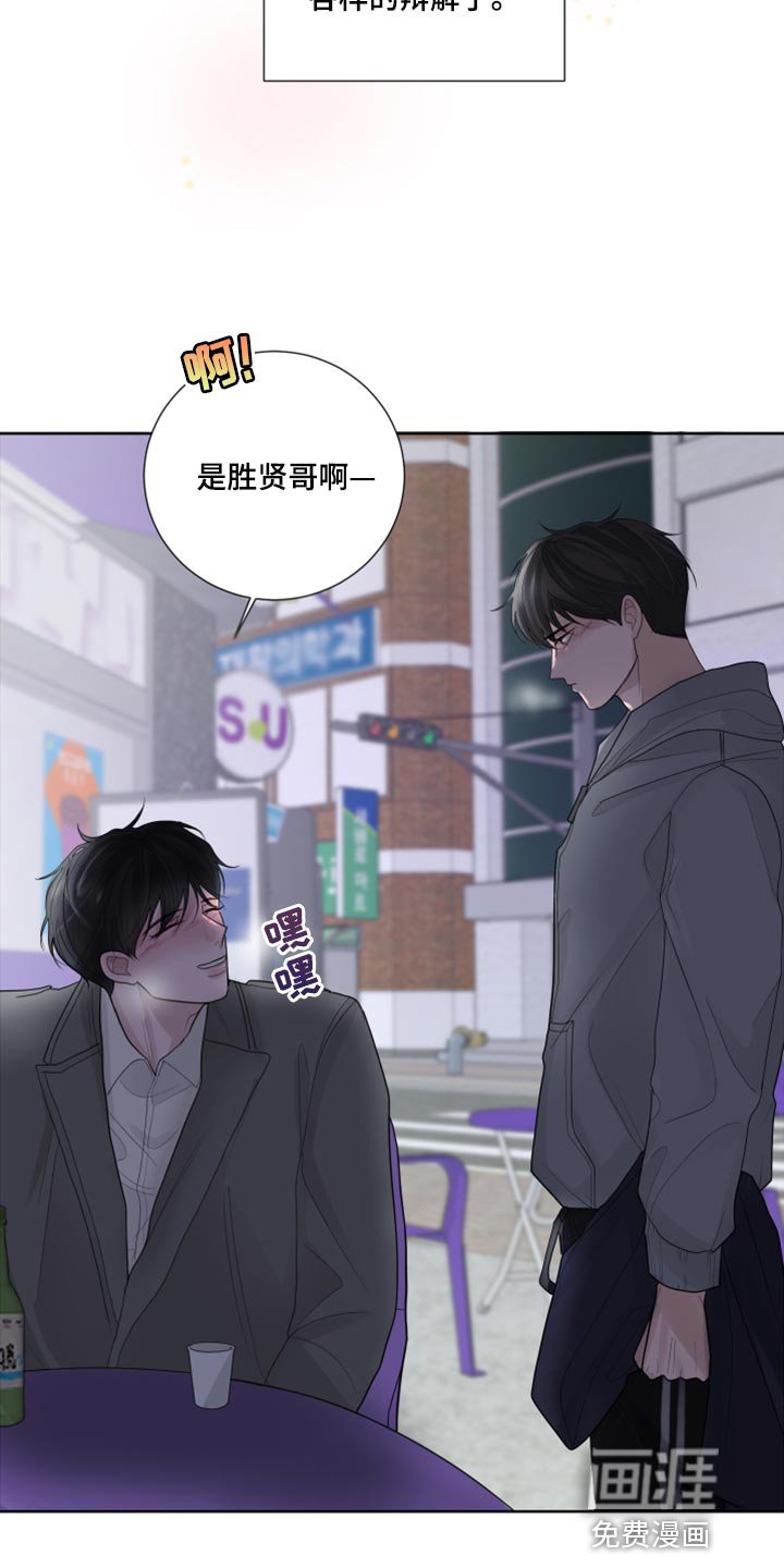 第41章：不要走