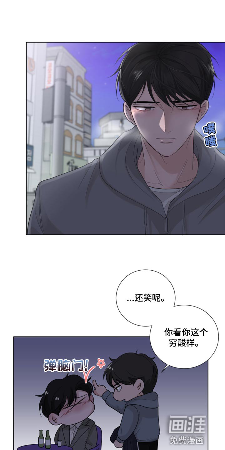 第41章：不要走