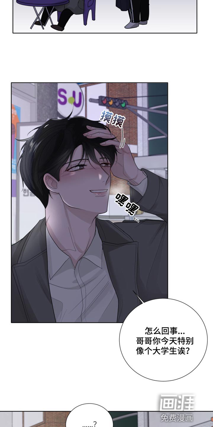 第41章：不要走