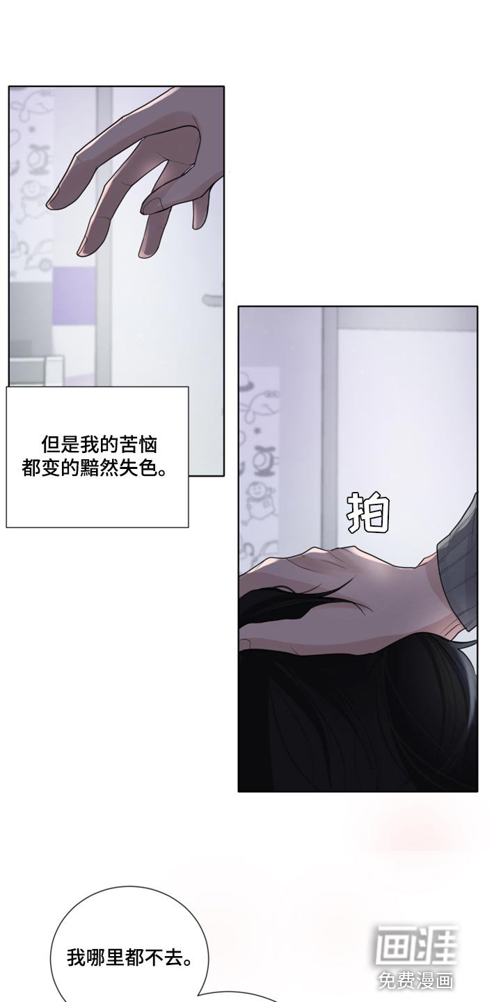 第42章：避开