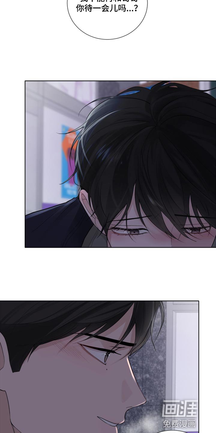 第42章：避开