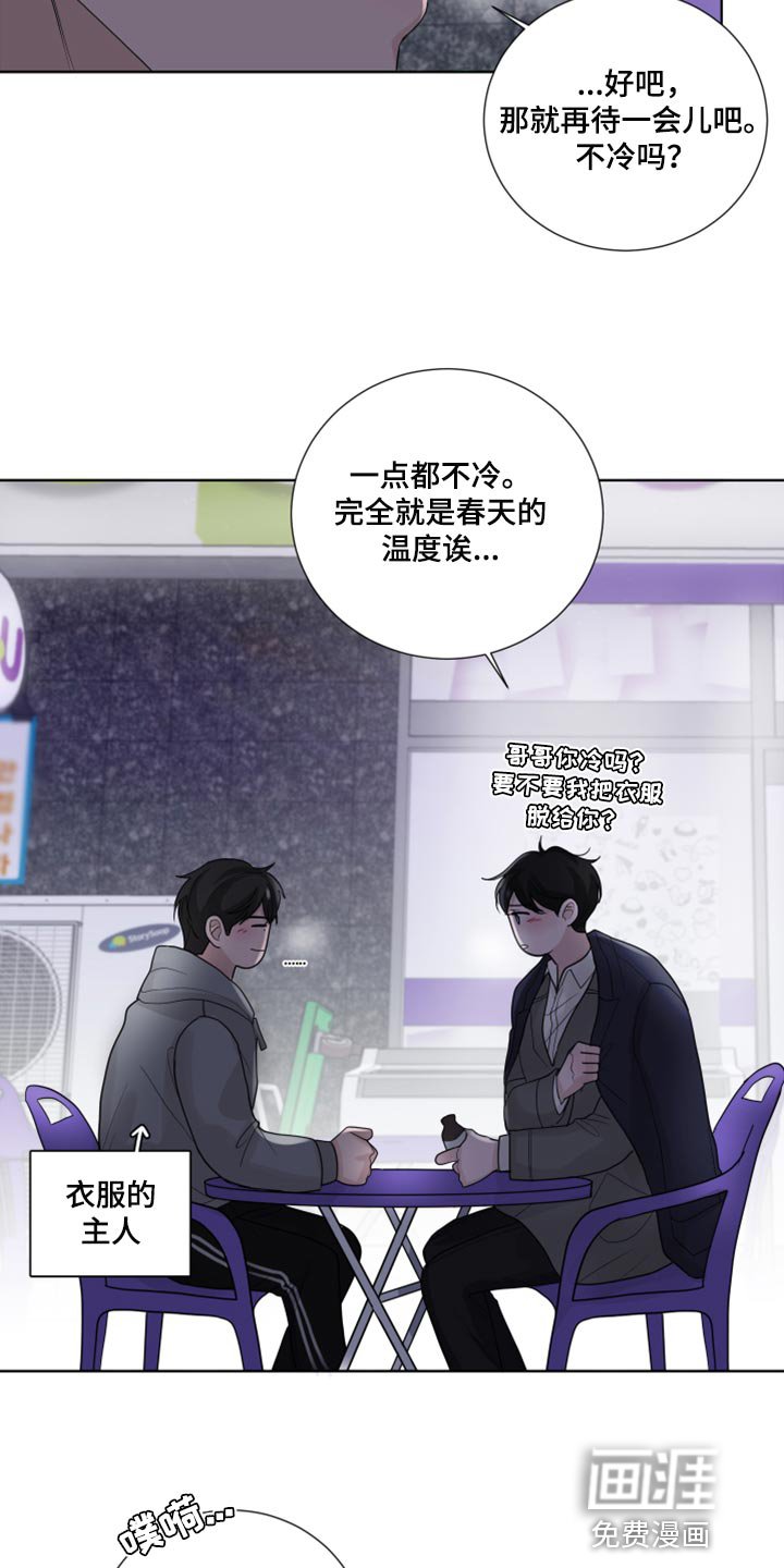 第42章：避开