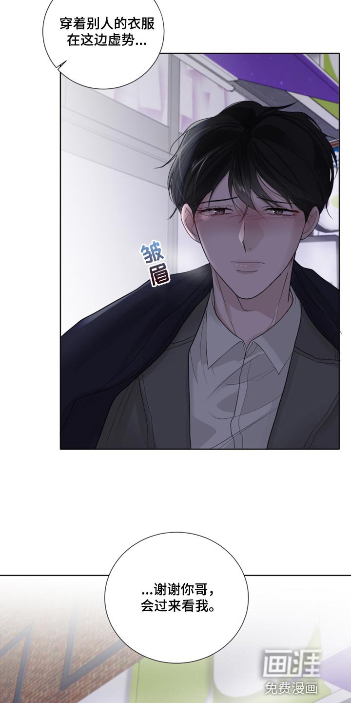 第42章：避开