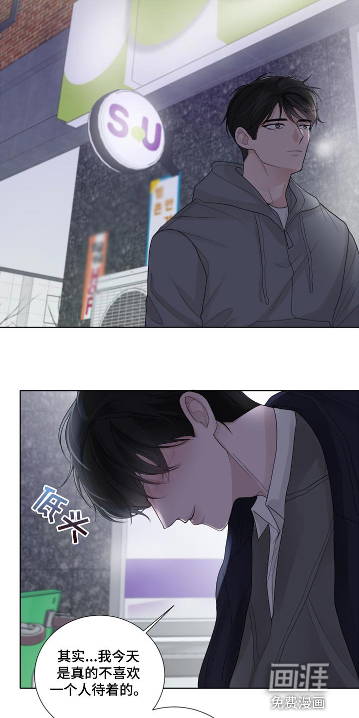 第42章：避开
