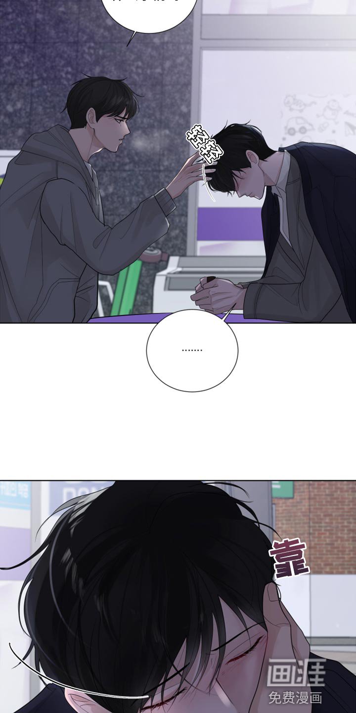 第42章：避开