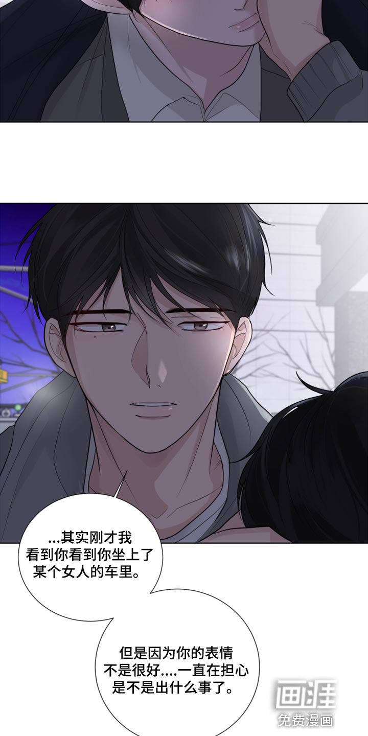 第42章：避开