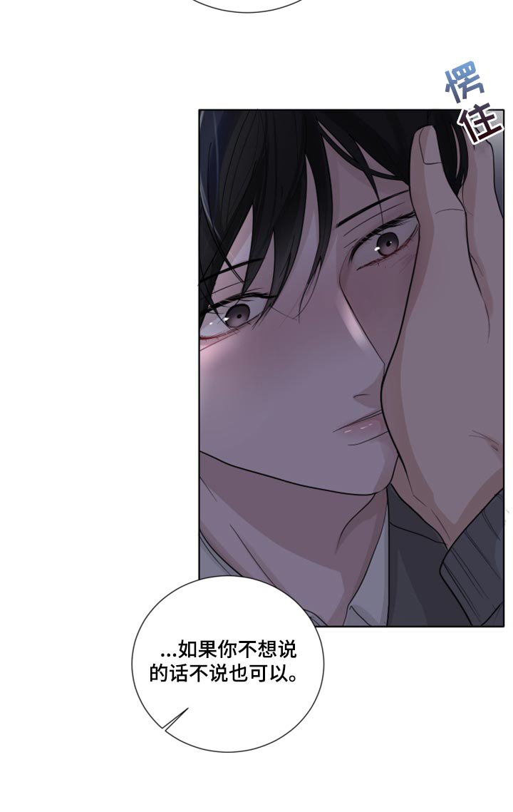第42章：避开