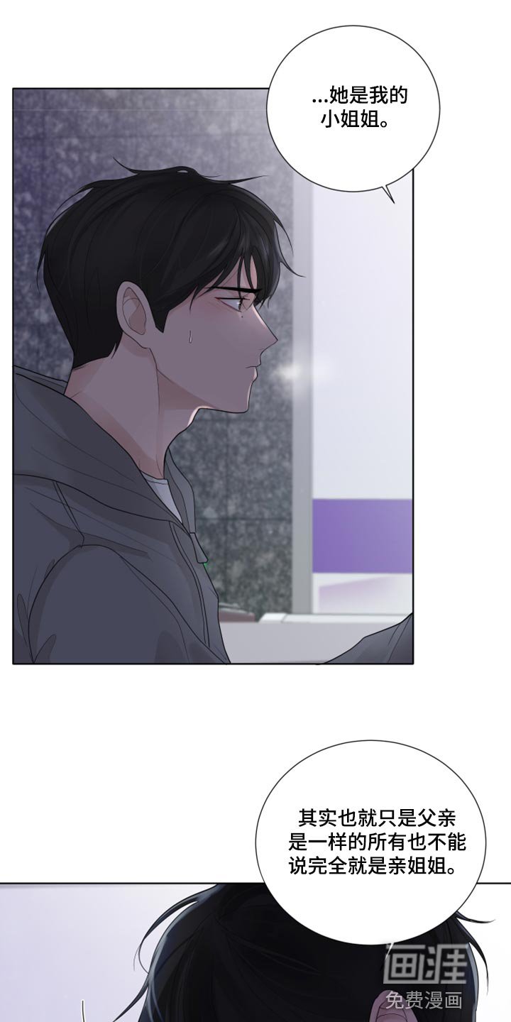 第42章：避开