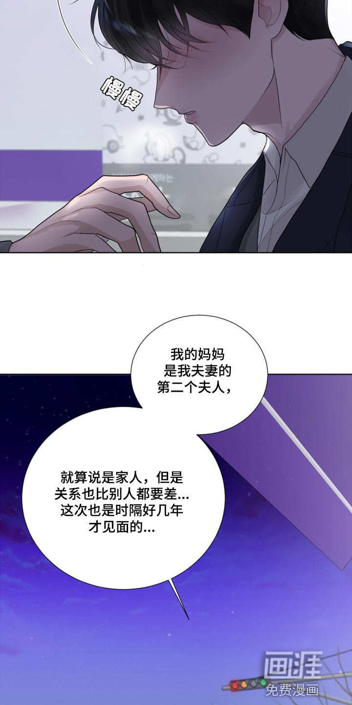 第42章：避开