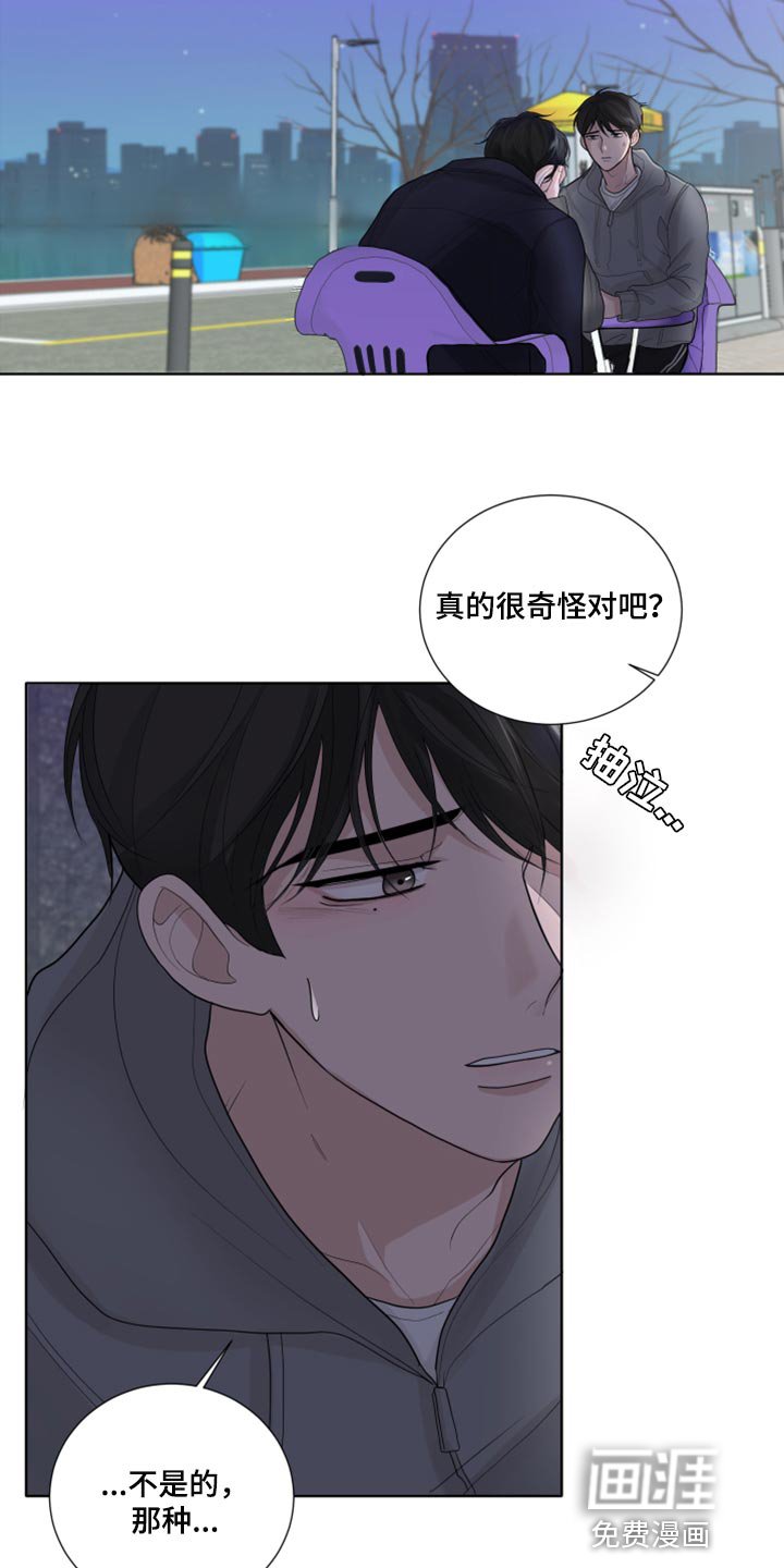 第42章：避开