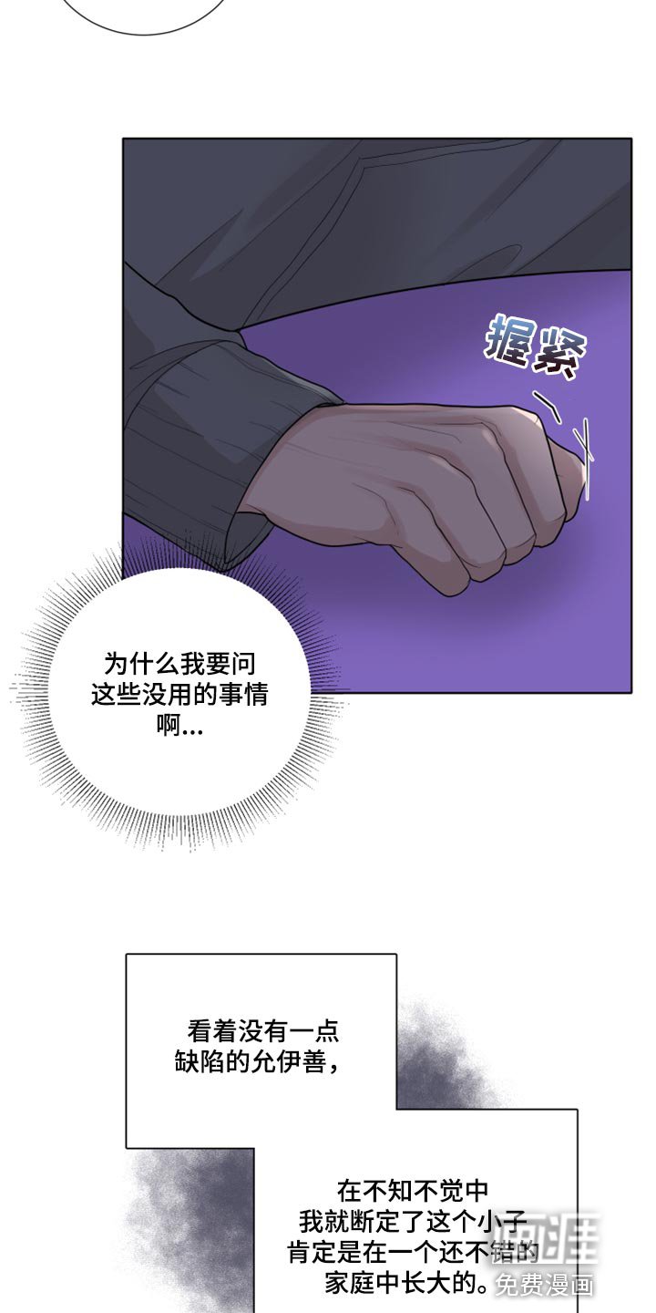 第42章：避开