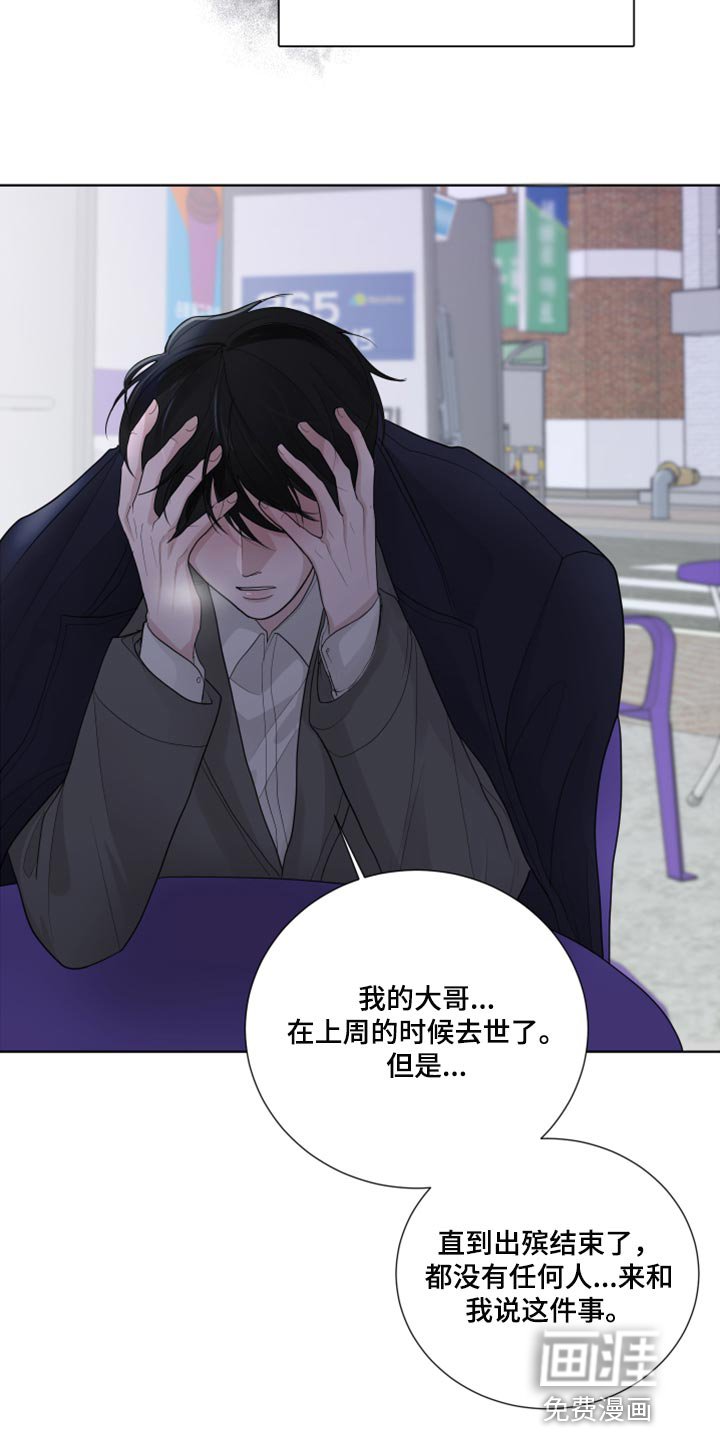 第42章：避开