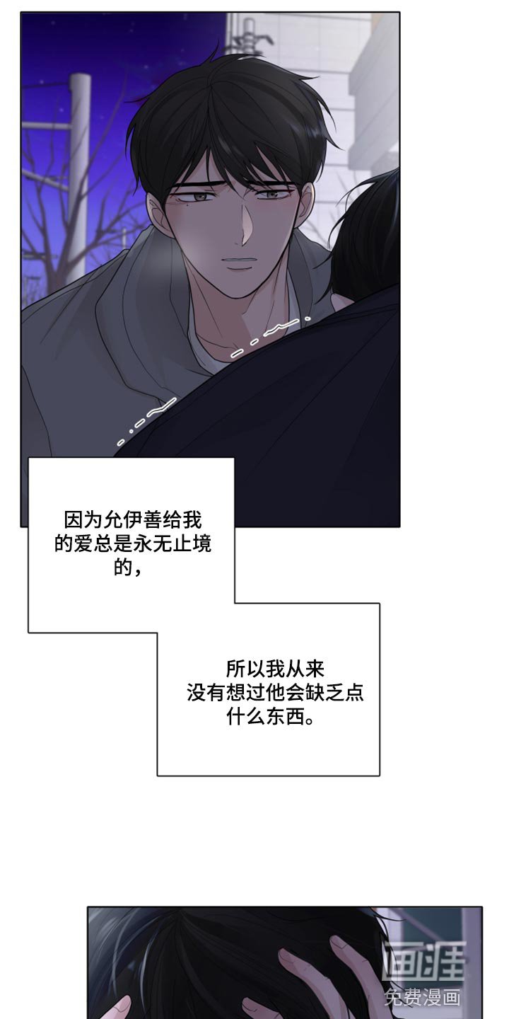 第42章：避开