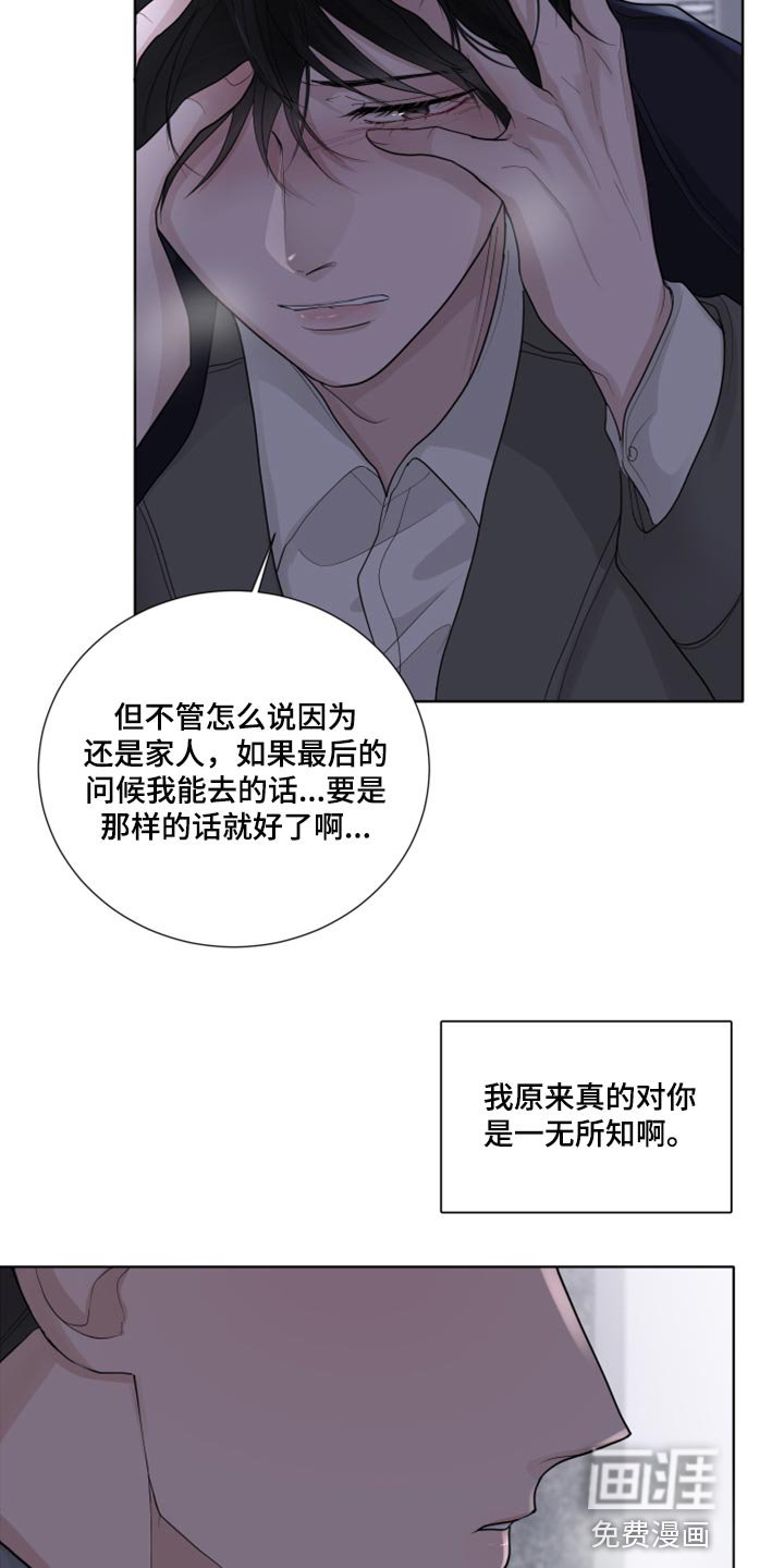 第42章：避开