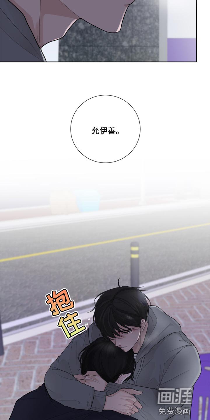 第42章：避开