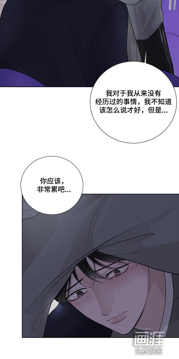 第42章：避开