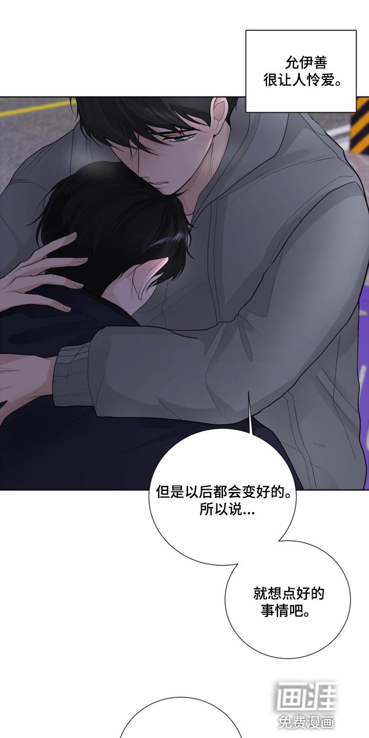 第42章：避开