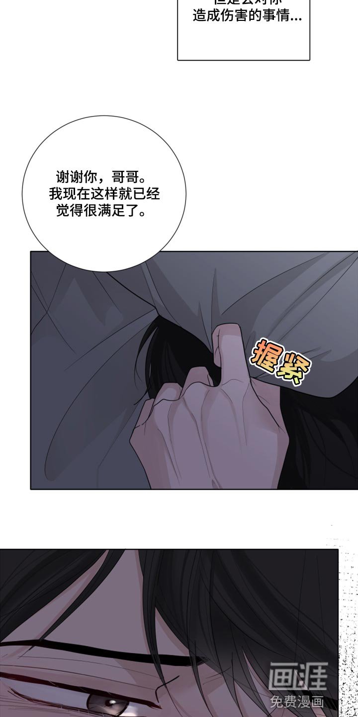 第42章：避开