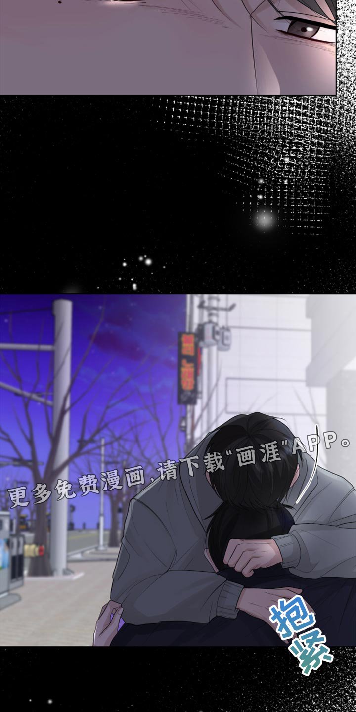 第42章：避开