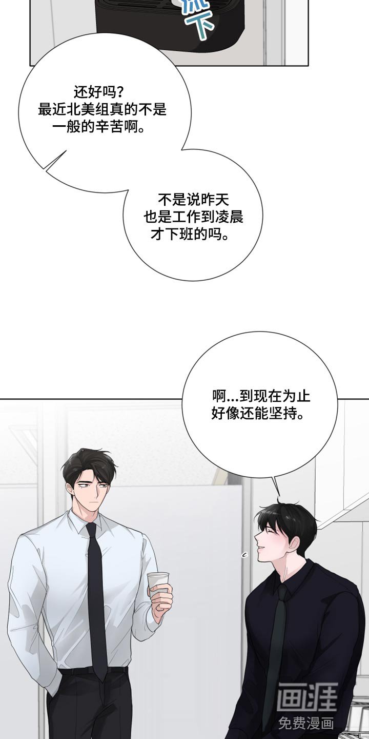 第43章：没有必要道歉