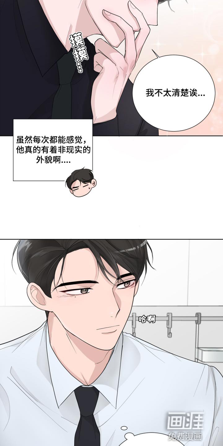 第43章：没有必要道歉