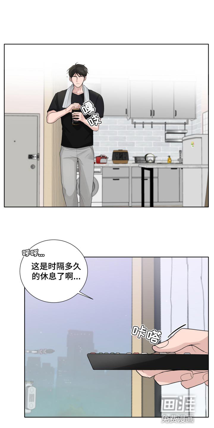 第44章：告白