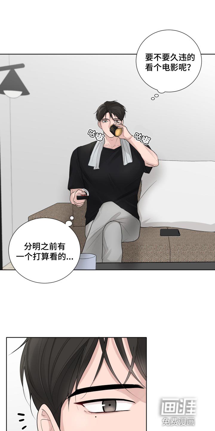 第44章：告白