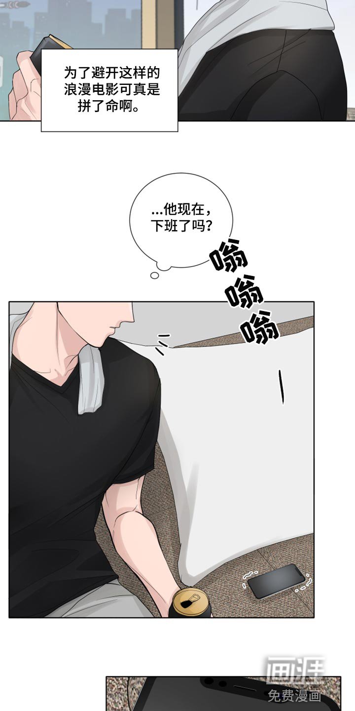 第44章：告白
