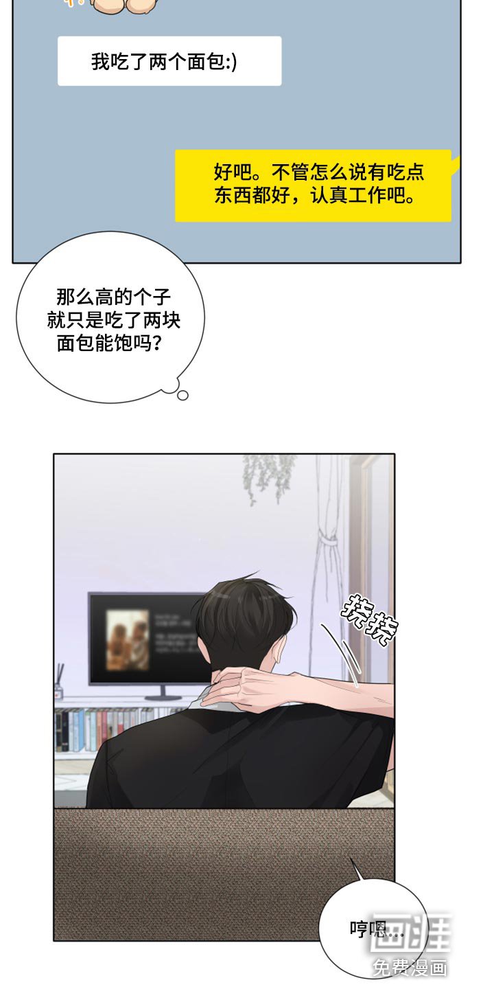 第44章：告白