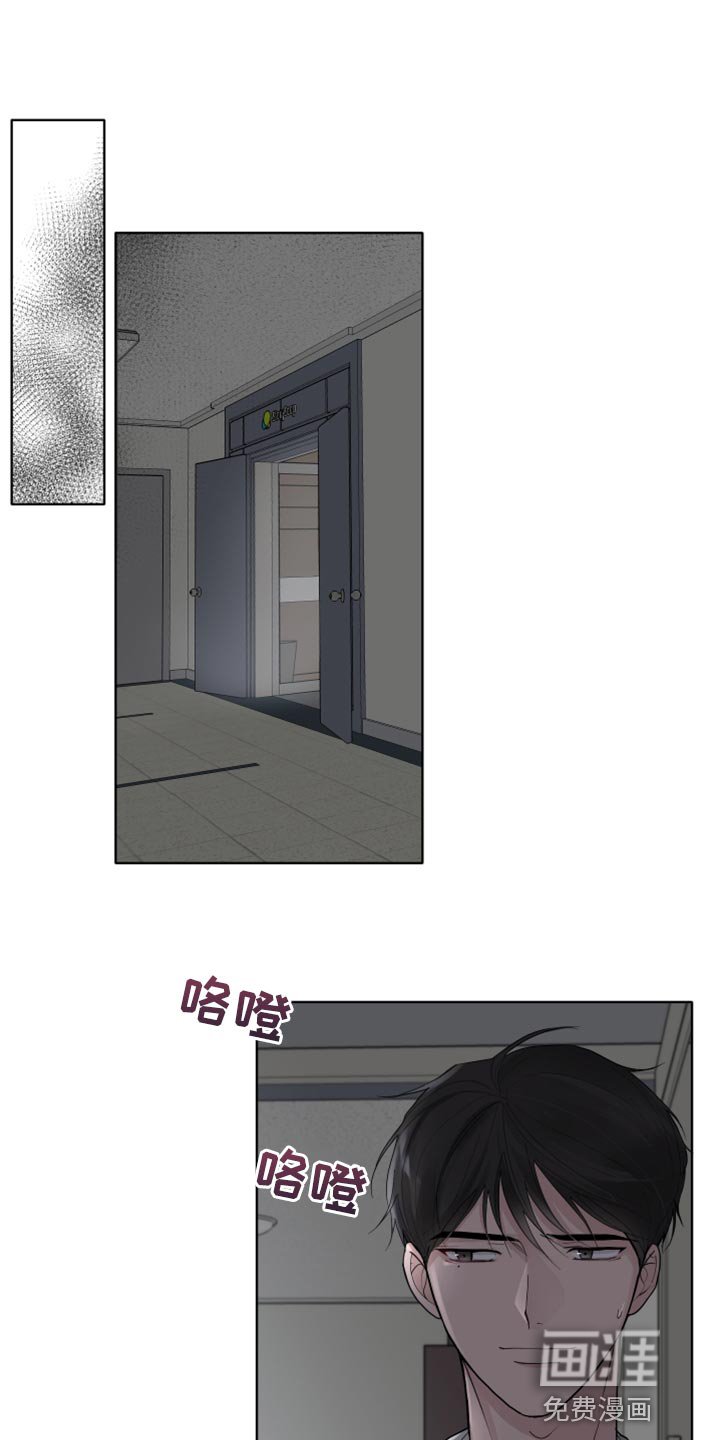 第44章：告白