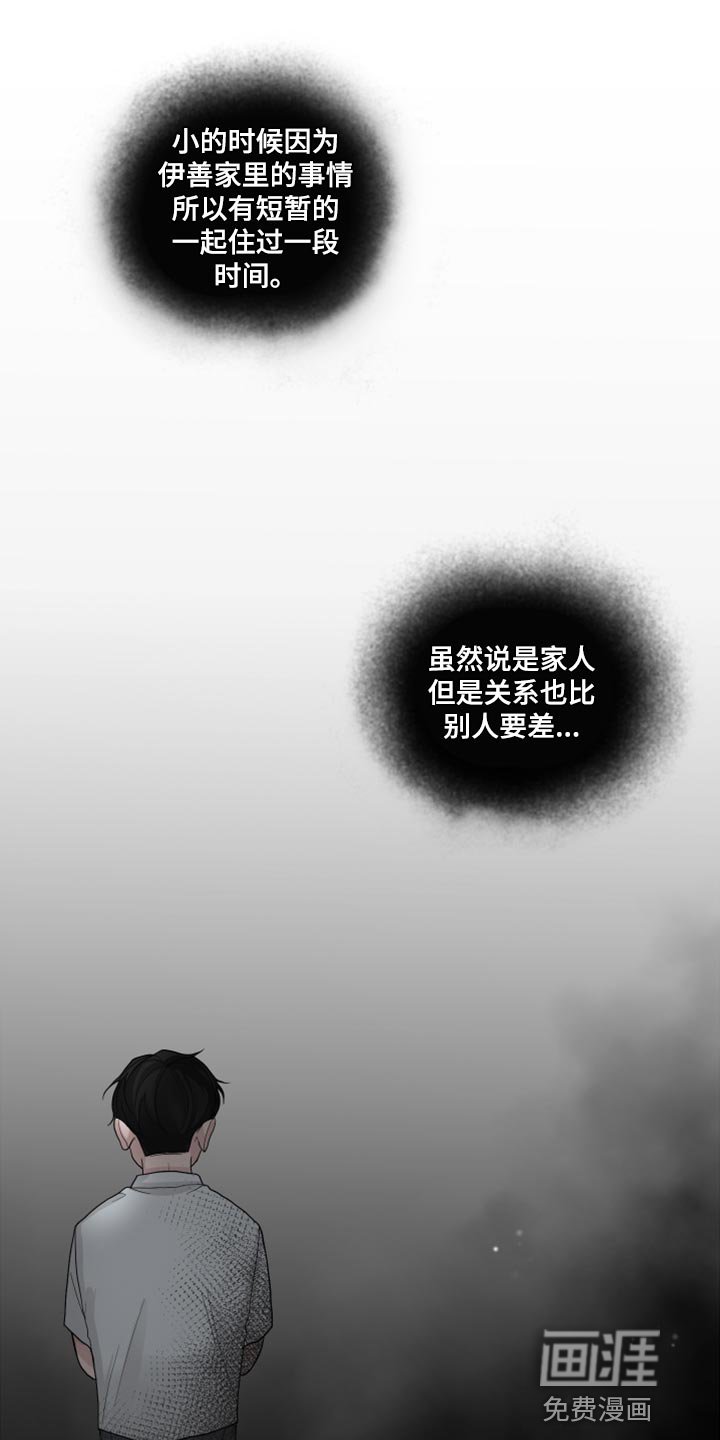 第44章：告白