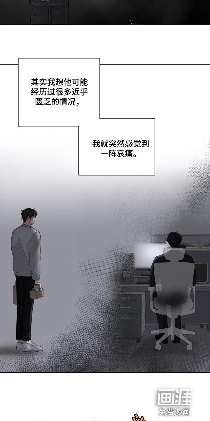 第44章：告白