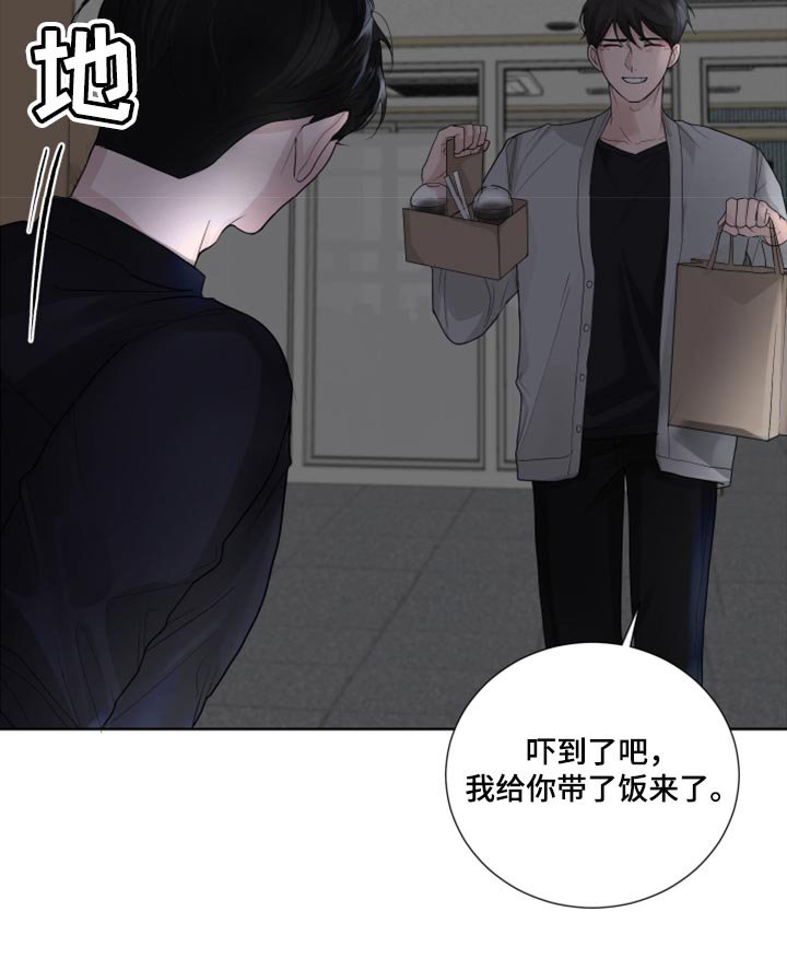 第44章：告白