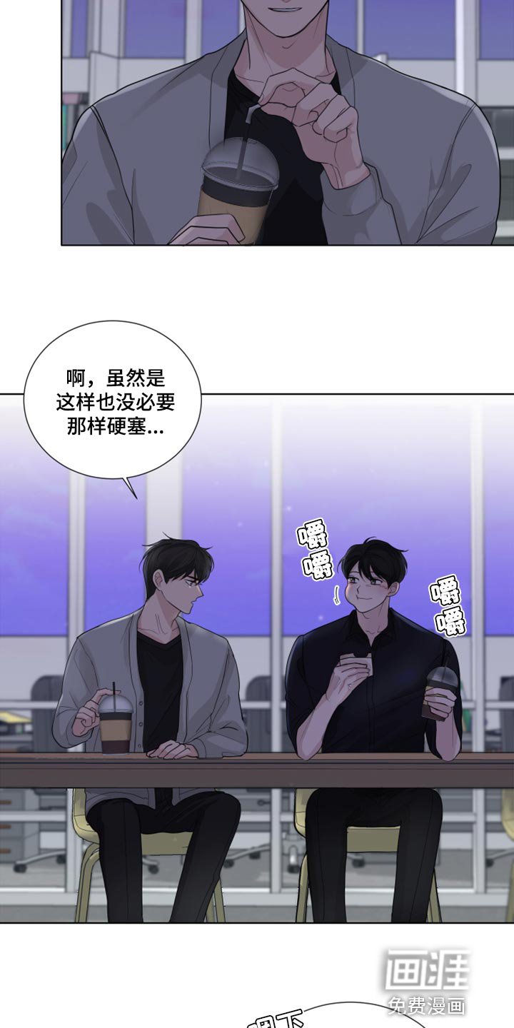 第44章：告白