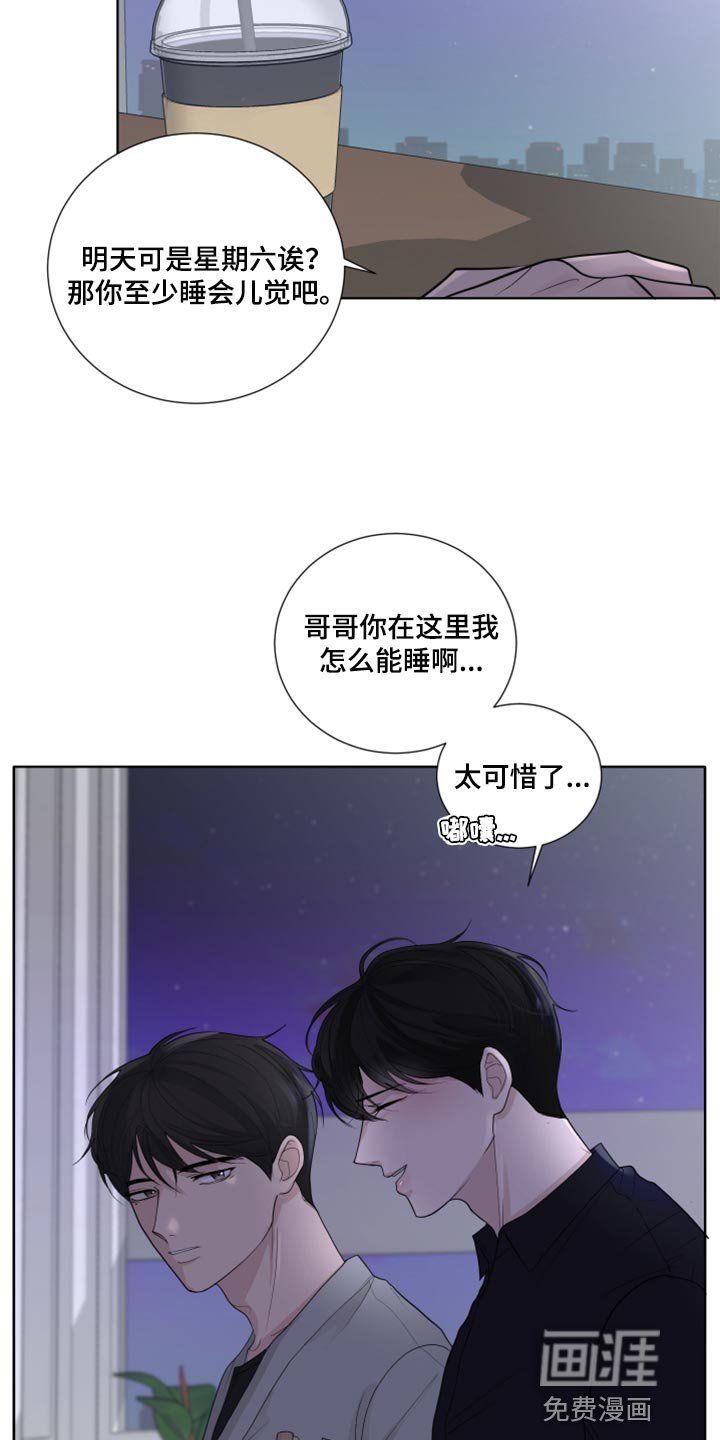 第44章：告白