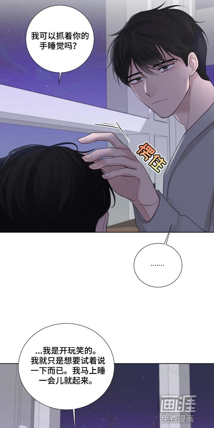 第44章：告白