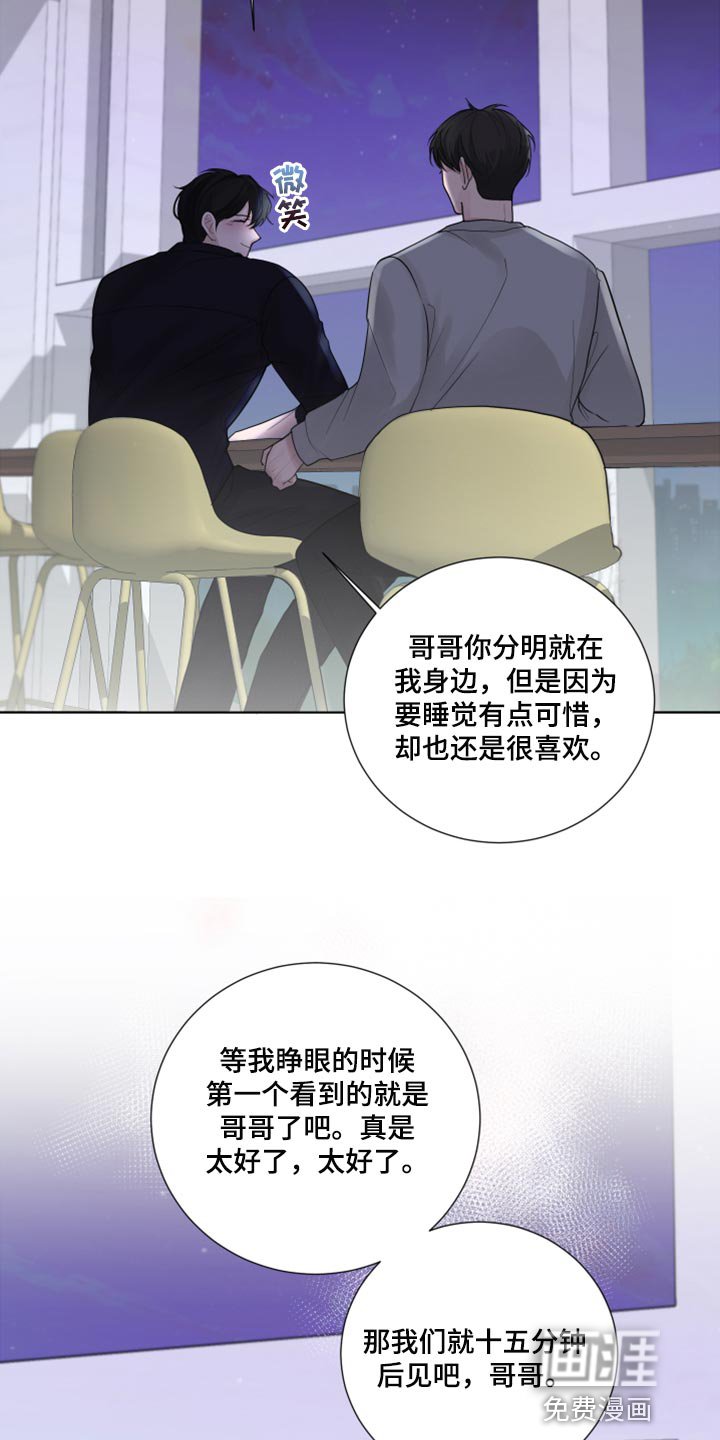 第44章：告白