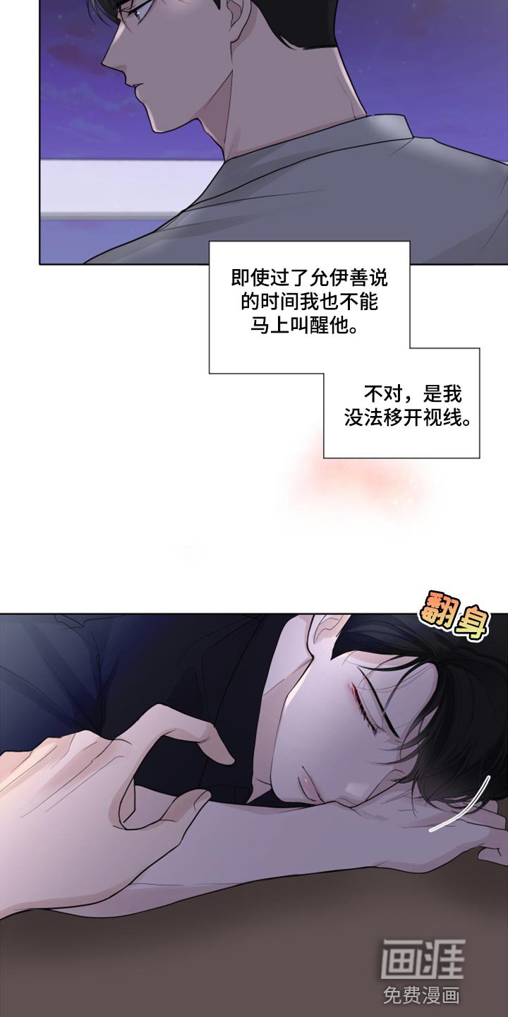 第44章：告白
